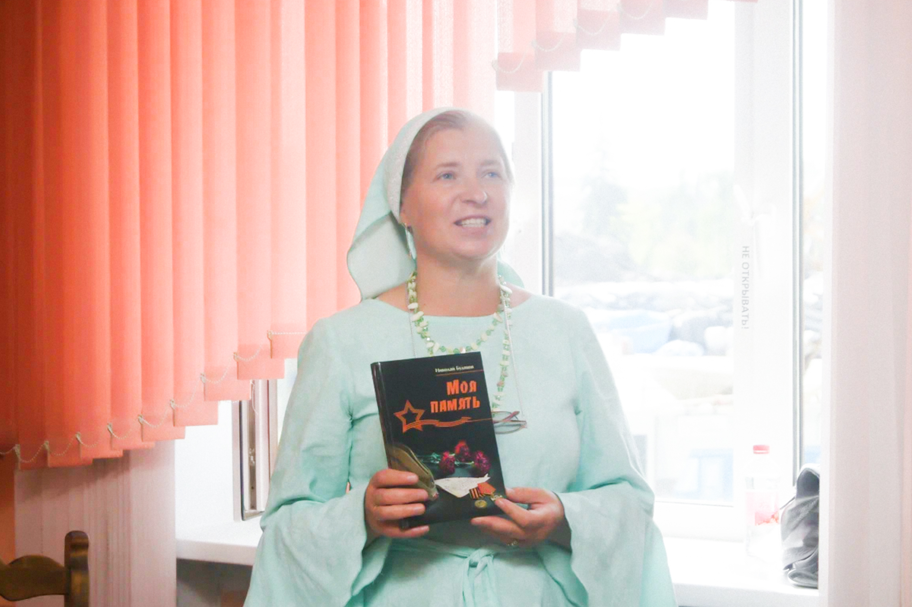 Презентация книги Николая Будякова «Моя память»