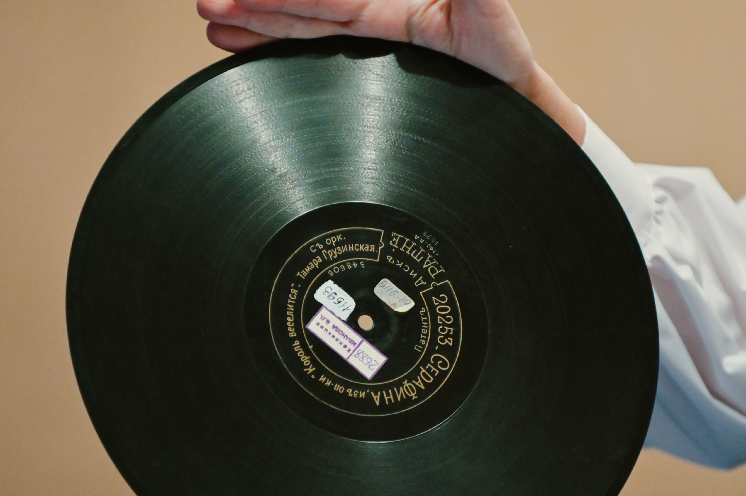 Вечер «Легендарный винил» в рамках акции «Ночь искусств – 2025» 