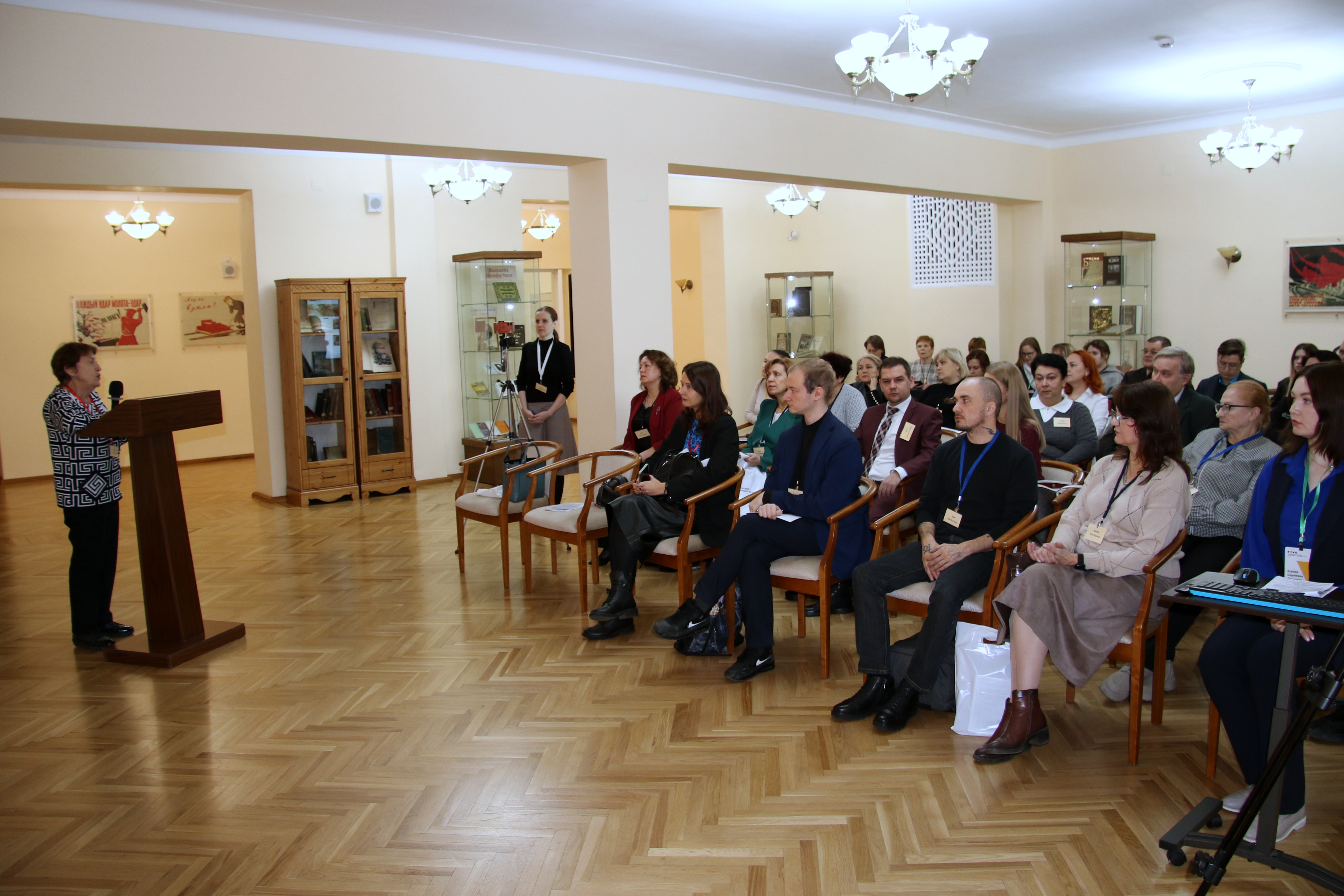 II Мамеевскиe историко-архивные чтения