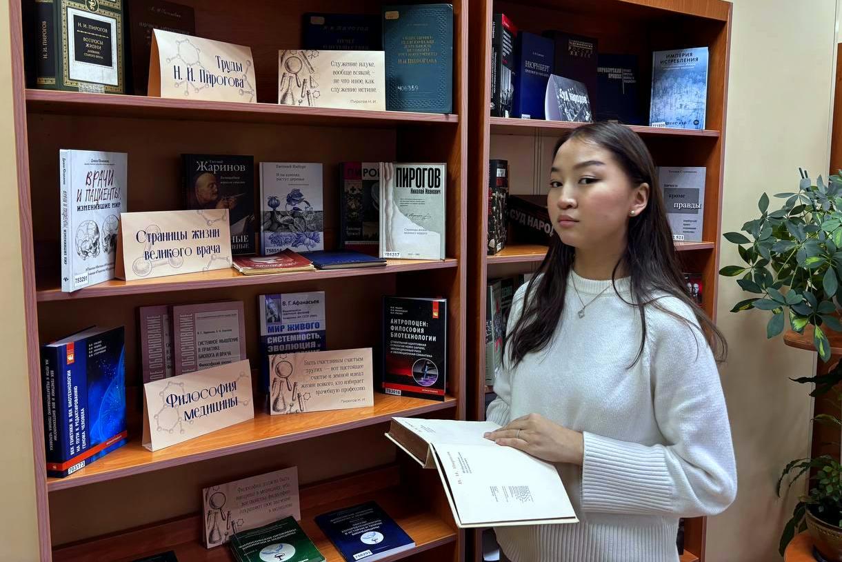 Конкурс устных докладов «Философия медицины»