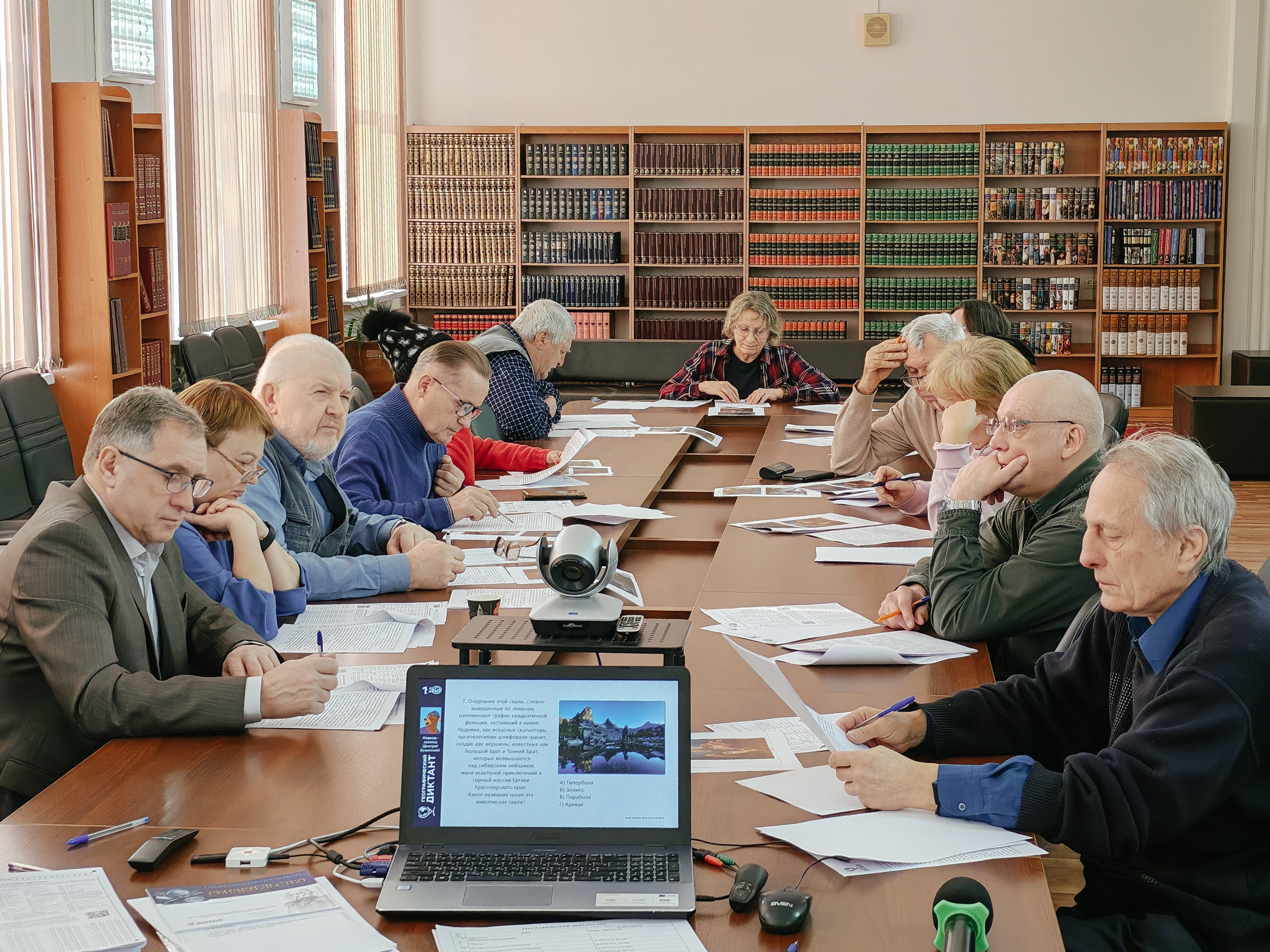 Географический диктант – 2025